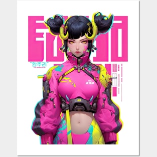 BONE PULVERIZER JURI HAN - STREET FIGHTER | Arcade Game Cute Gamer Girl Anime Manga Pop Art | PROUD OTAKU Posters and Art